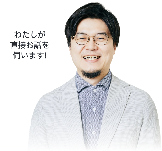 井村圭介